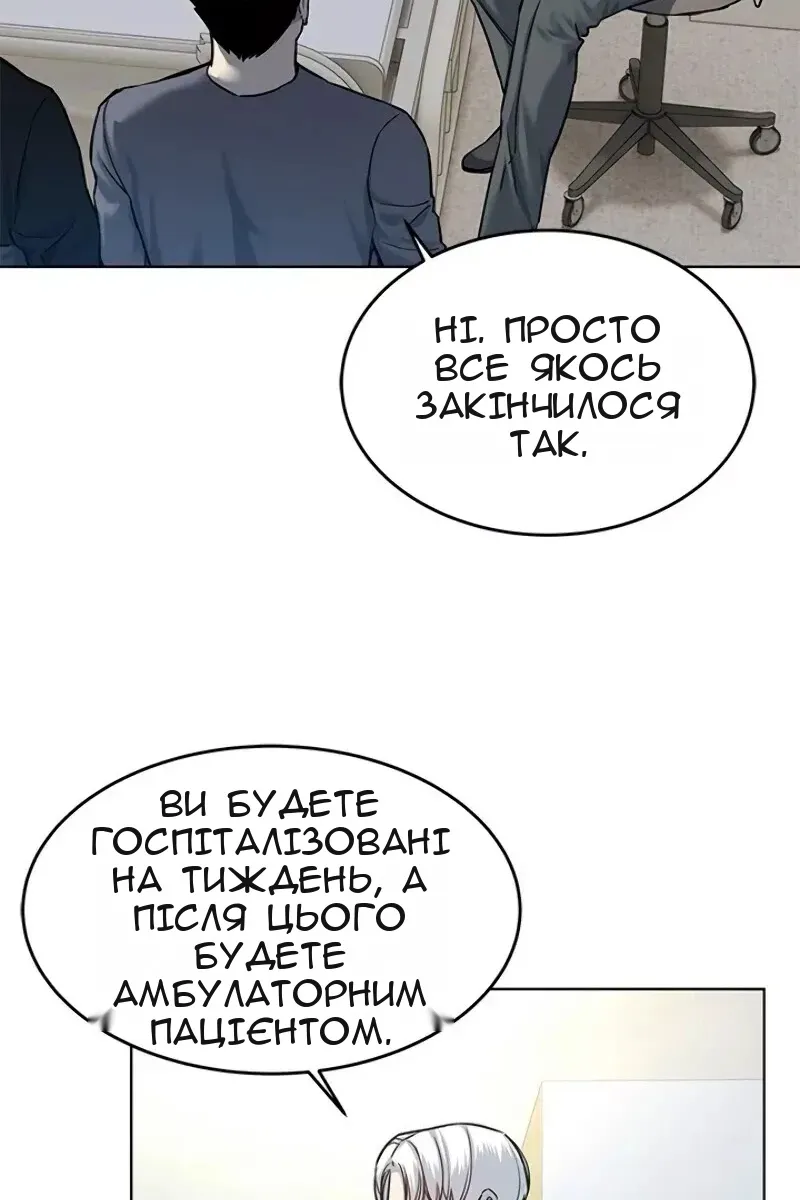 Сторінка 31