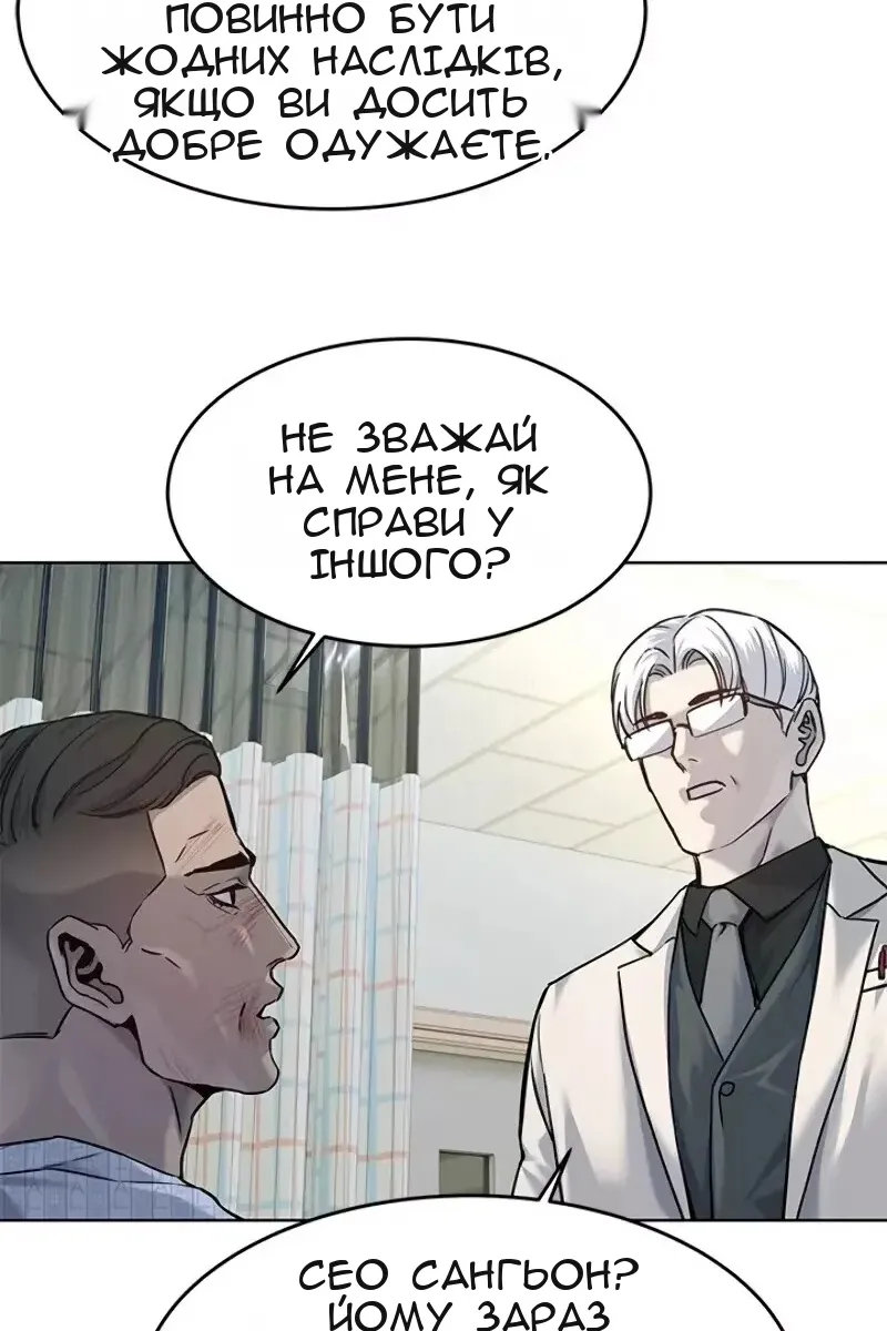 Сторінка 33