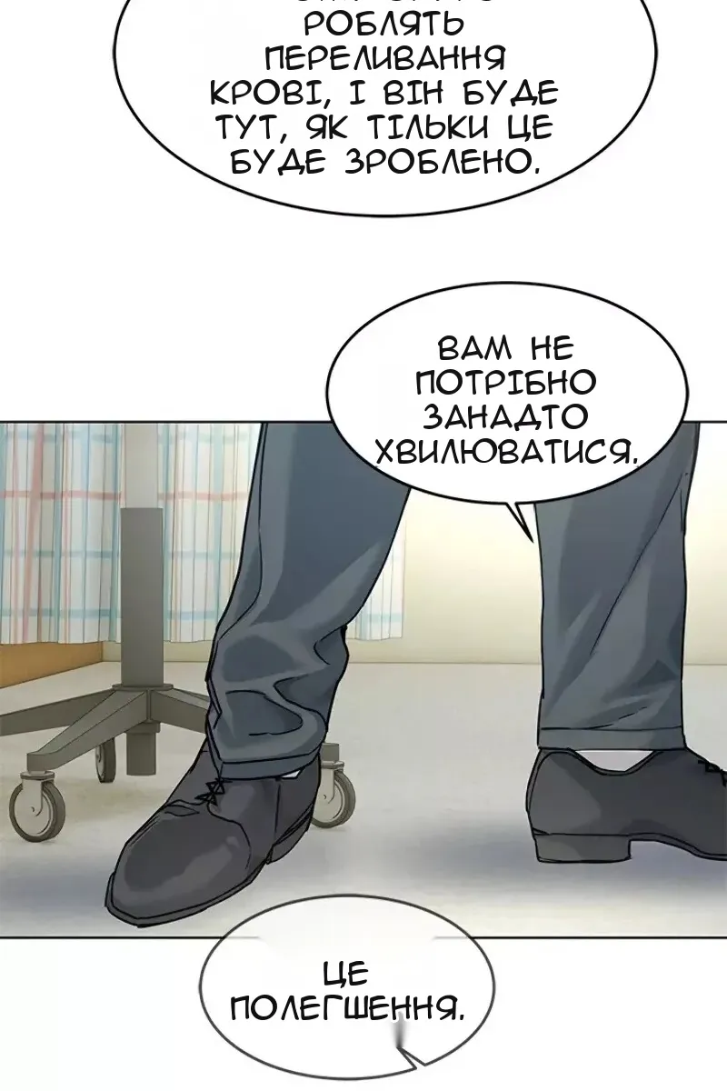 Сторінка 34