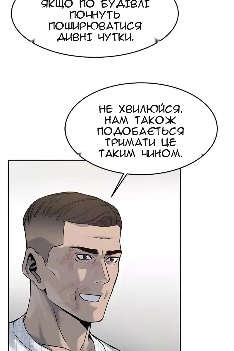 Сторінка 36