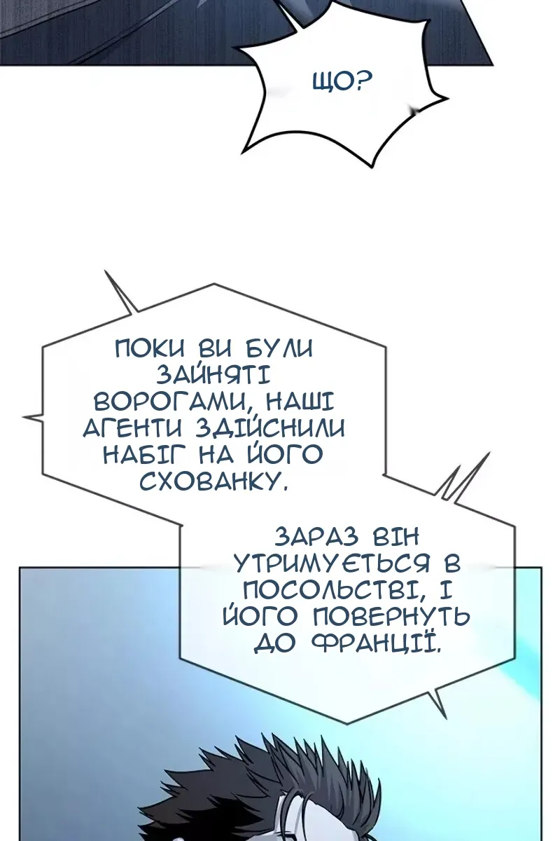 Сторінка 44