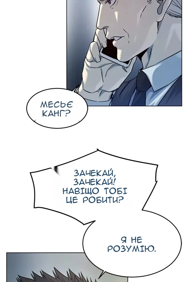 Сторінка 47