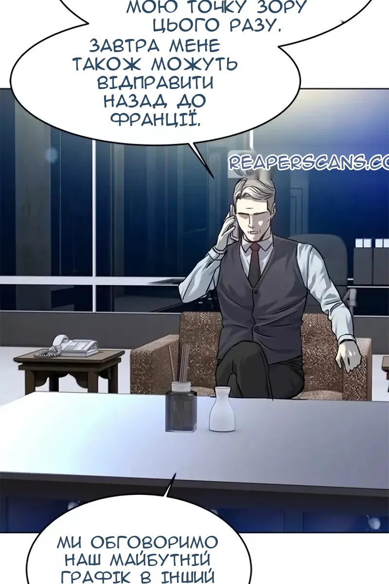 Сторінка 49