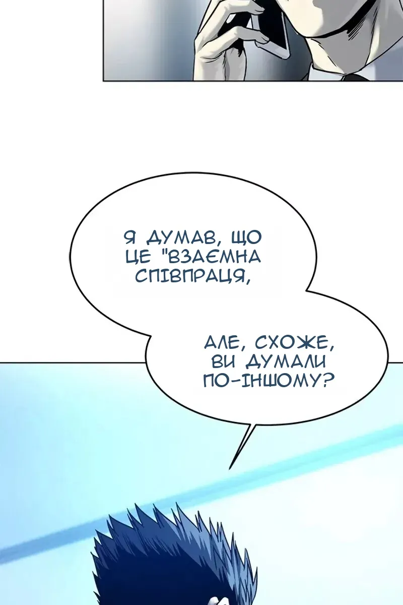 Сторінка 53