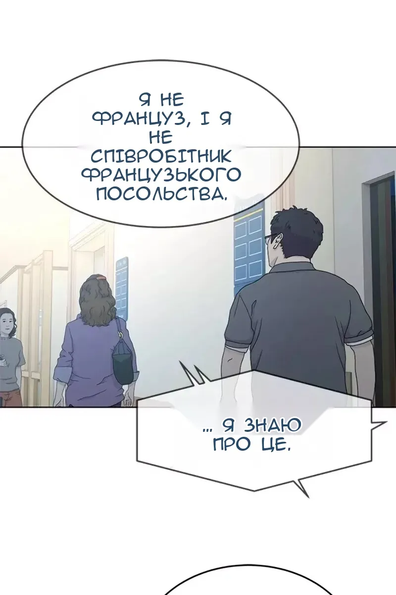 Сторінка 56