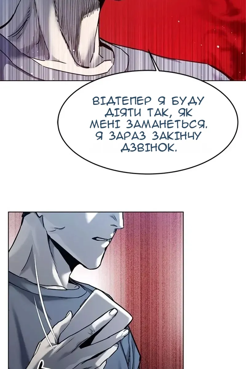 Сторінка 58