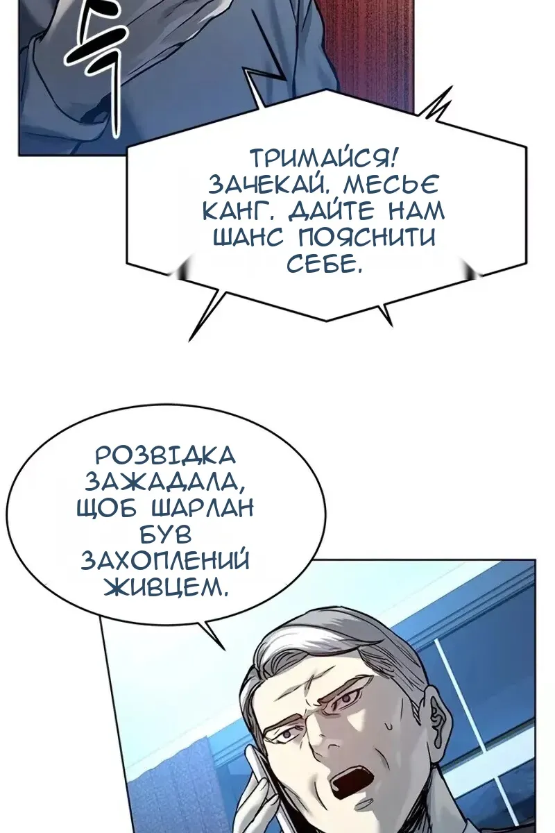 Сторінка 59