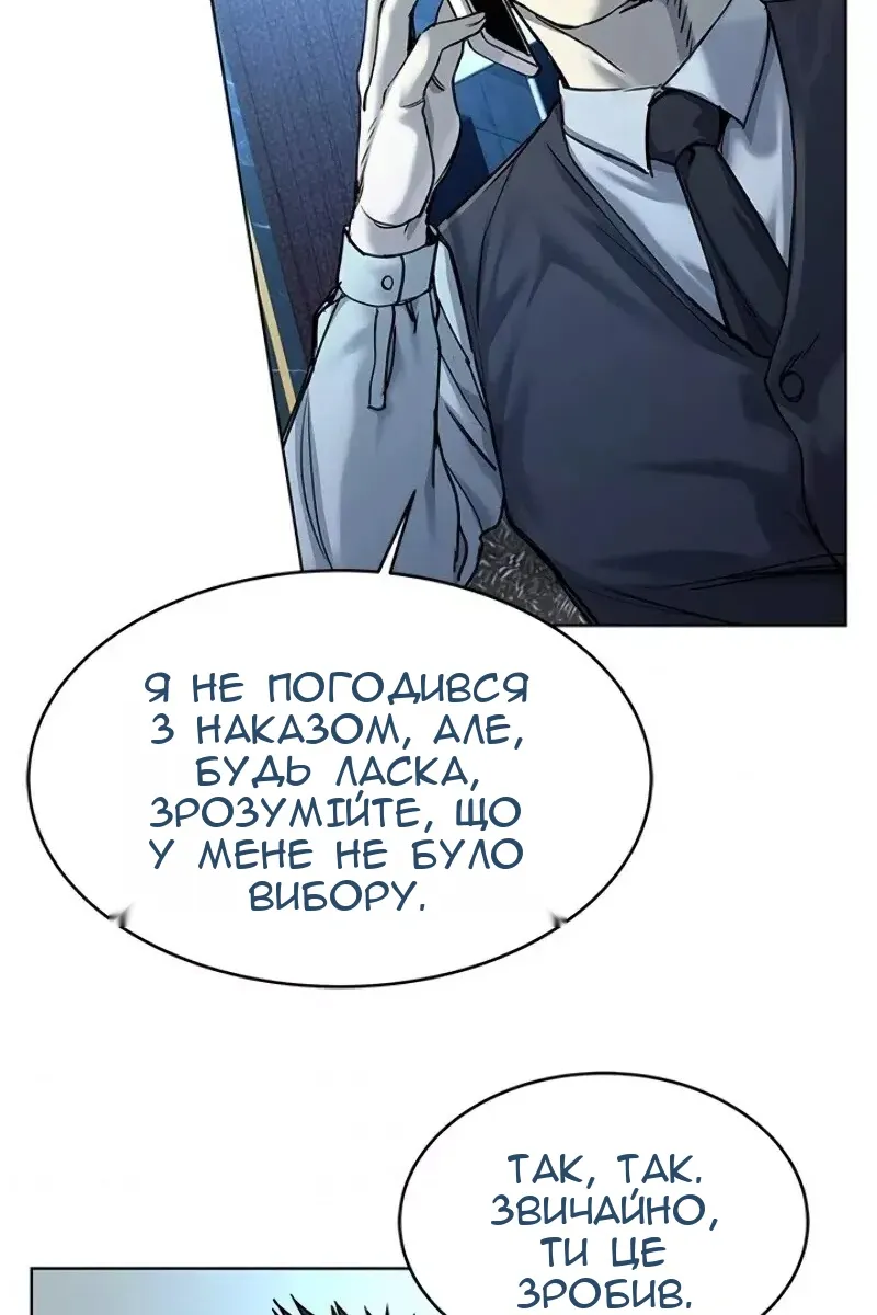 Сторінка 60