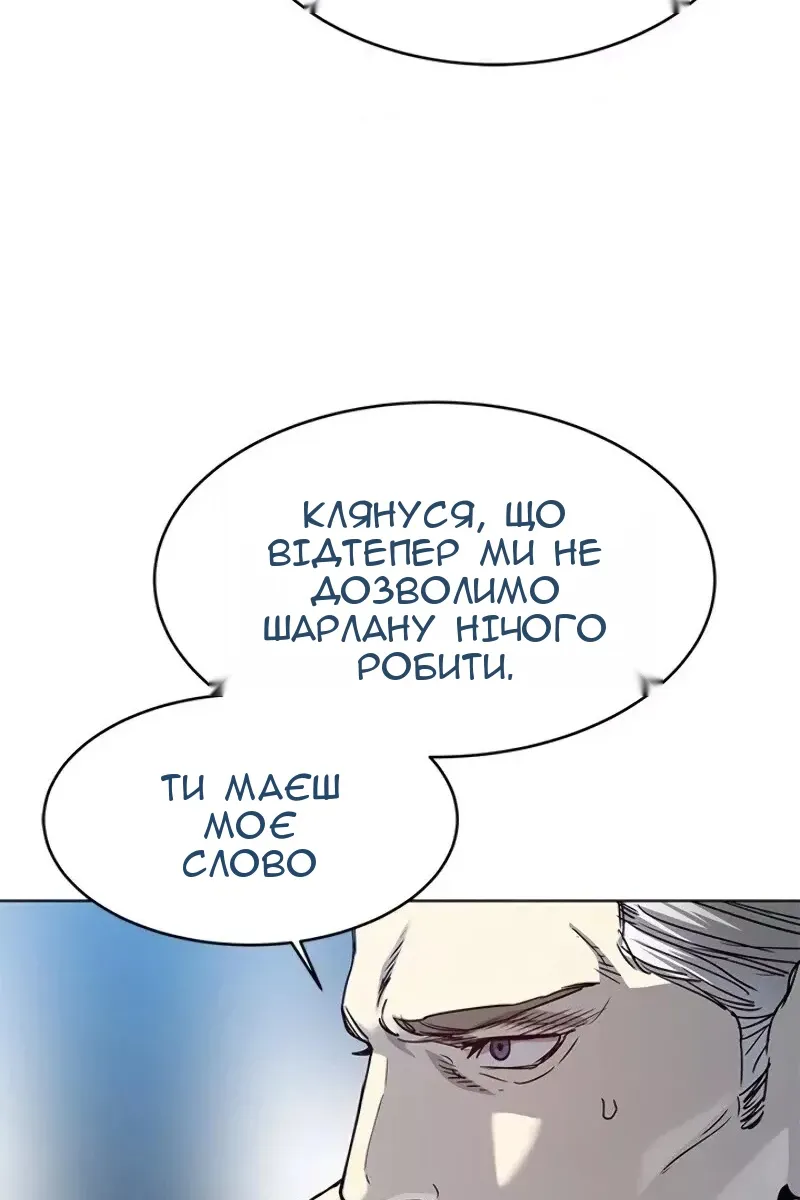 Сторінка 62