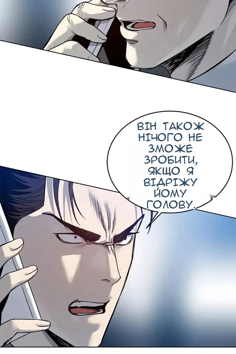 Сторінка 63