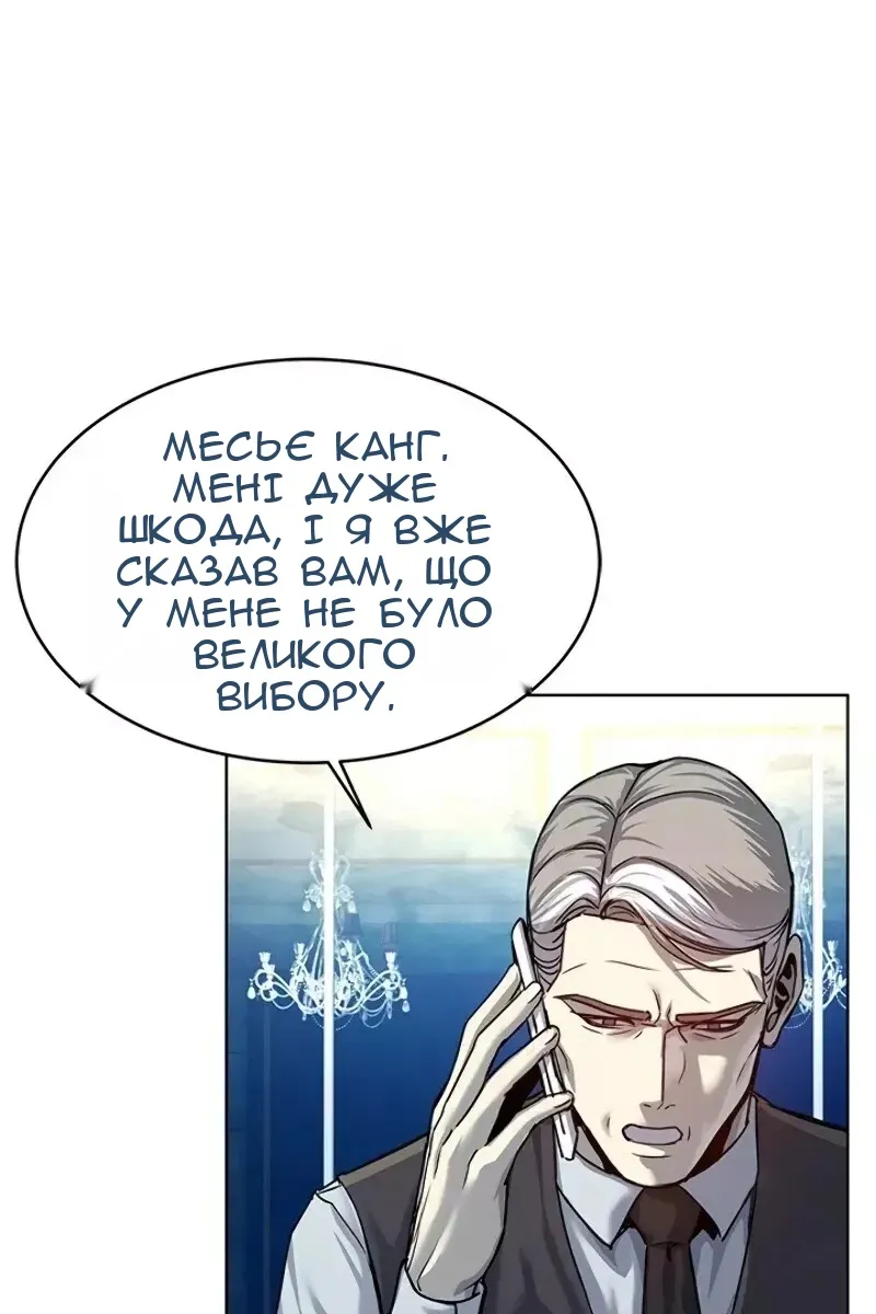 Сторінка 64