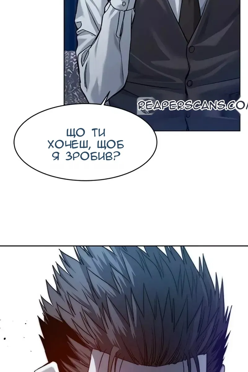 Сторінка 65