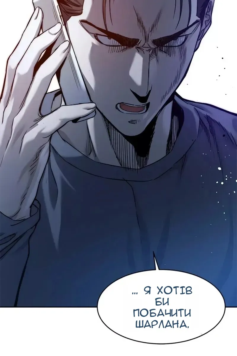 Сторінка 66
