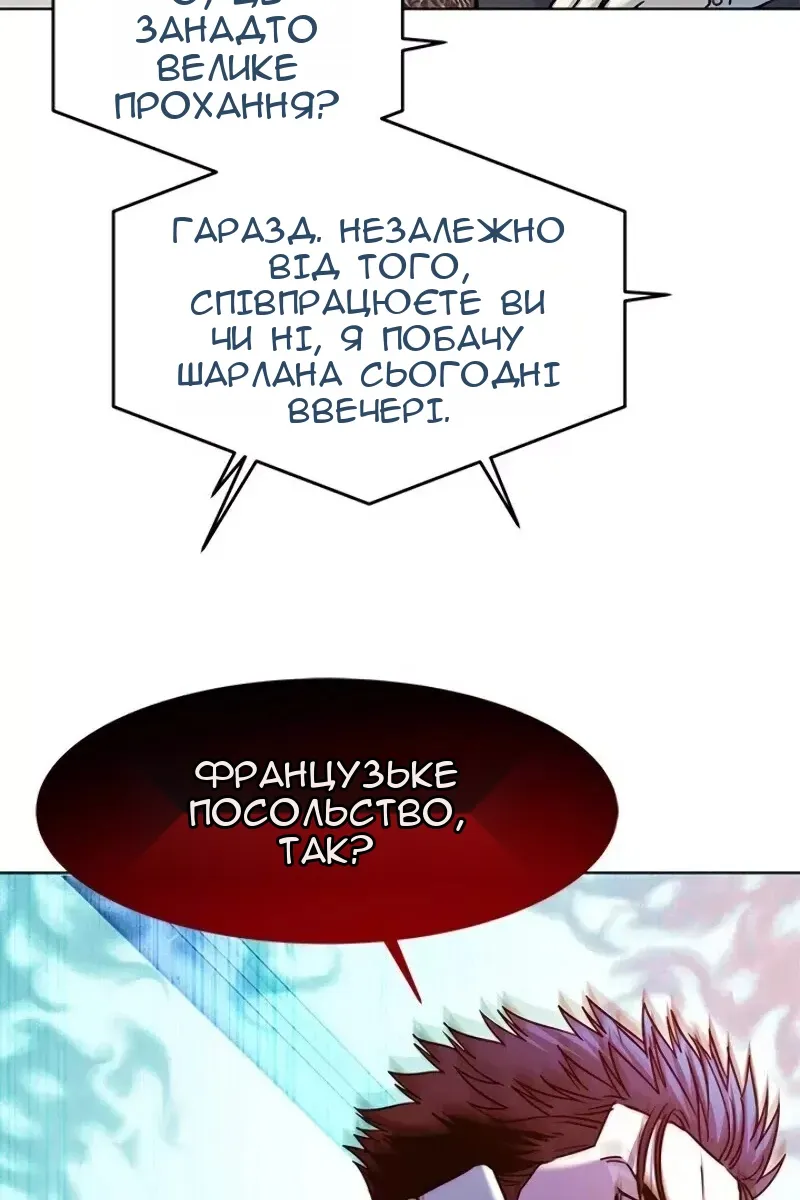 Сторінка 68