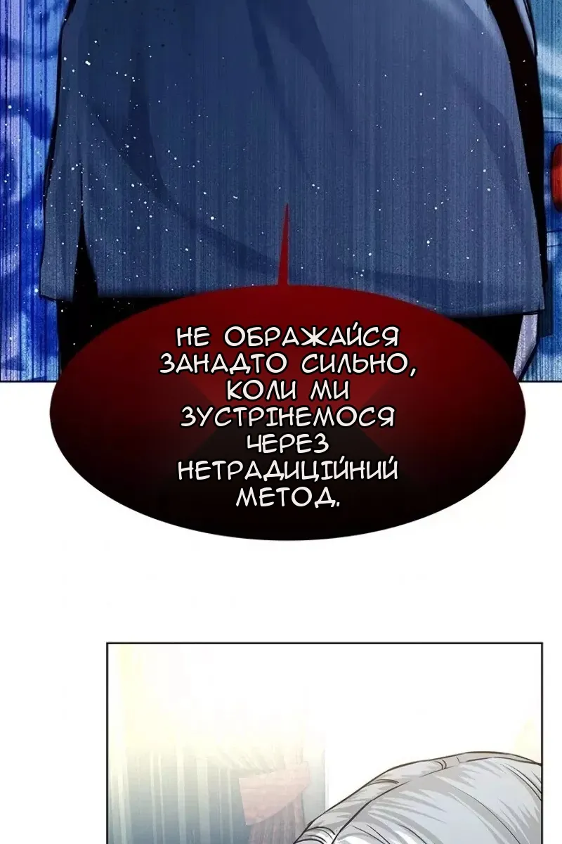 Сторінка 70