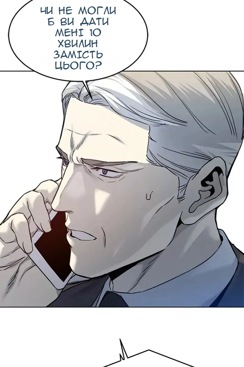 Сторінка 72