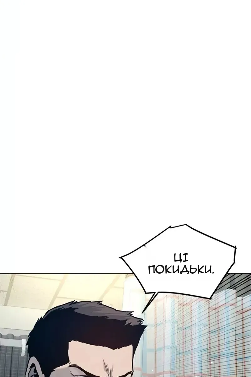 Сторінка 74