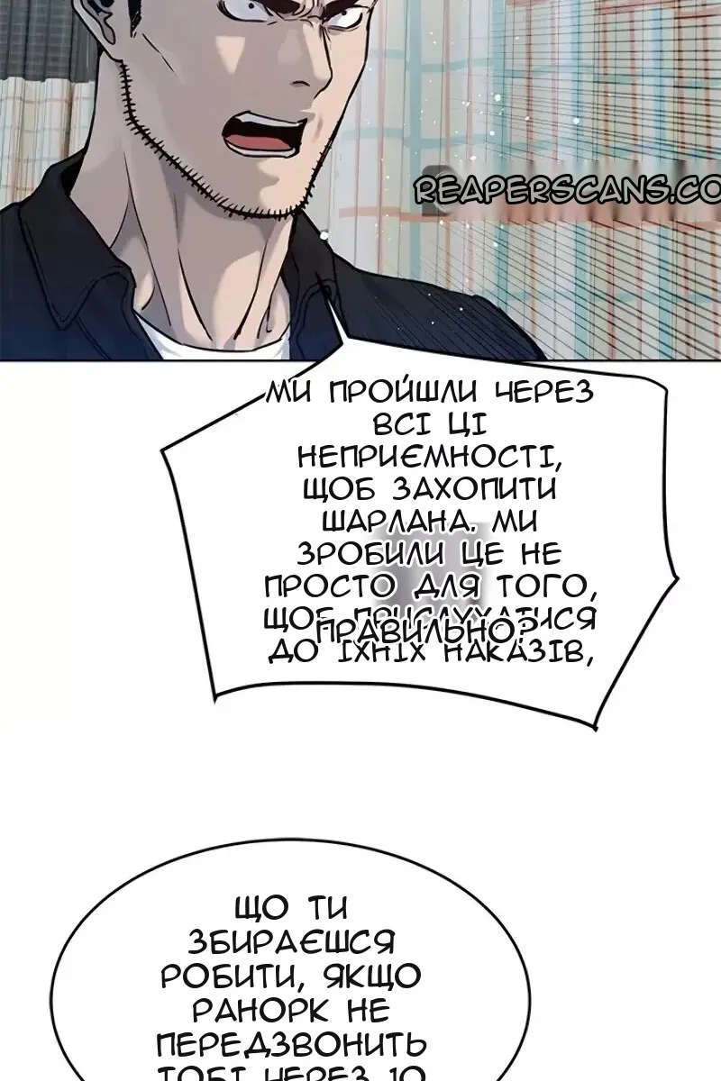 Сторінка 75