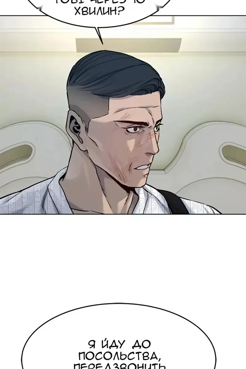 Сторінка 76