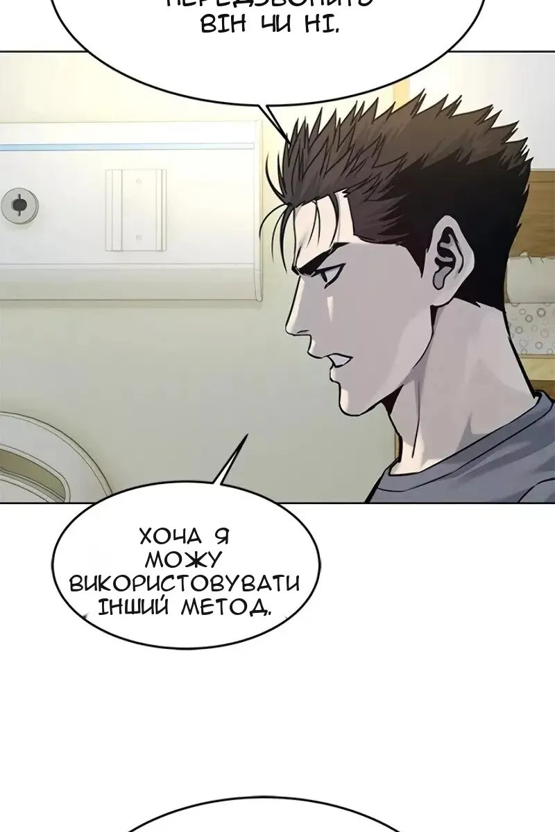 Сторінка 77