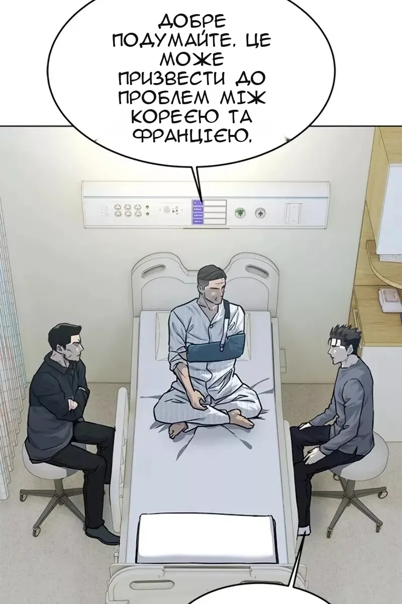 Сторінка 78