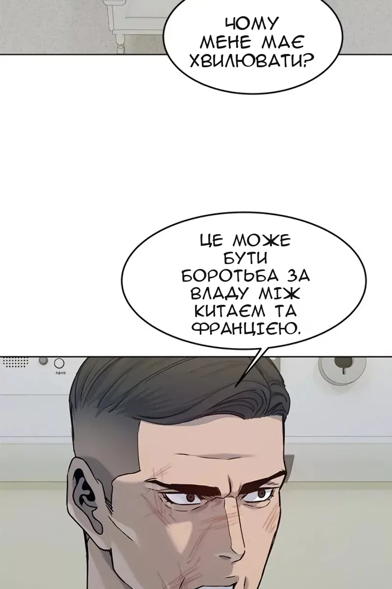 Сторінка 79