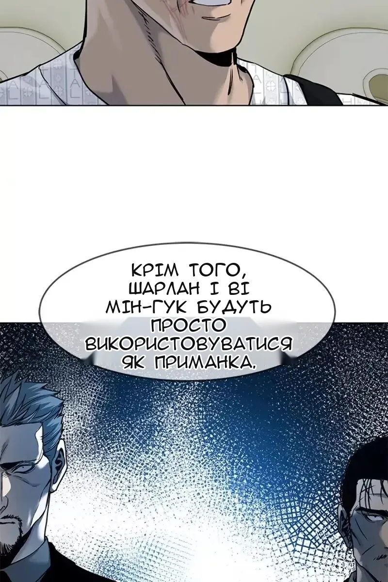 Сторінка 80