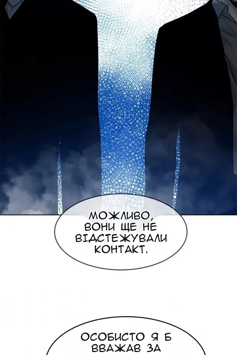 Сторінка 81