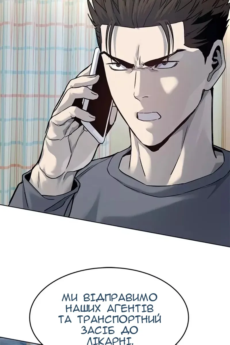 Сторінка 84