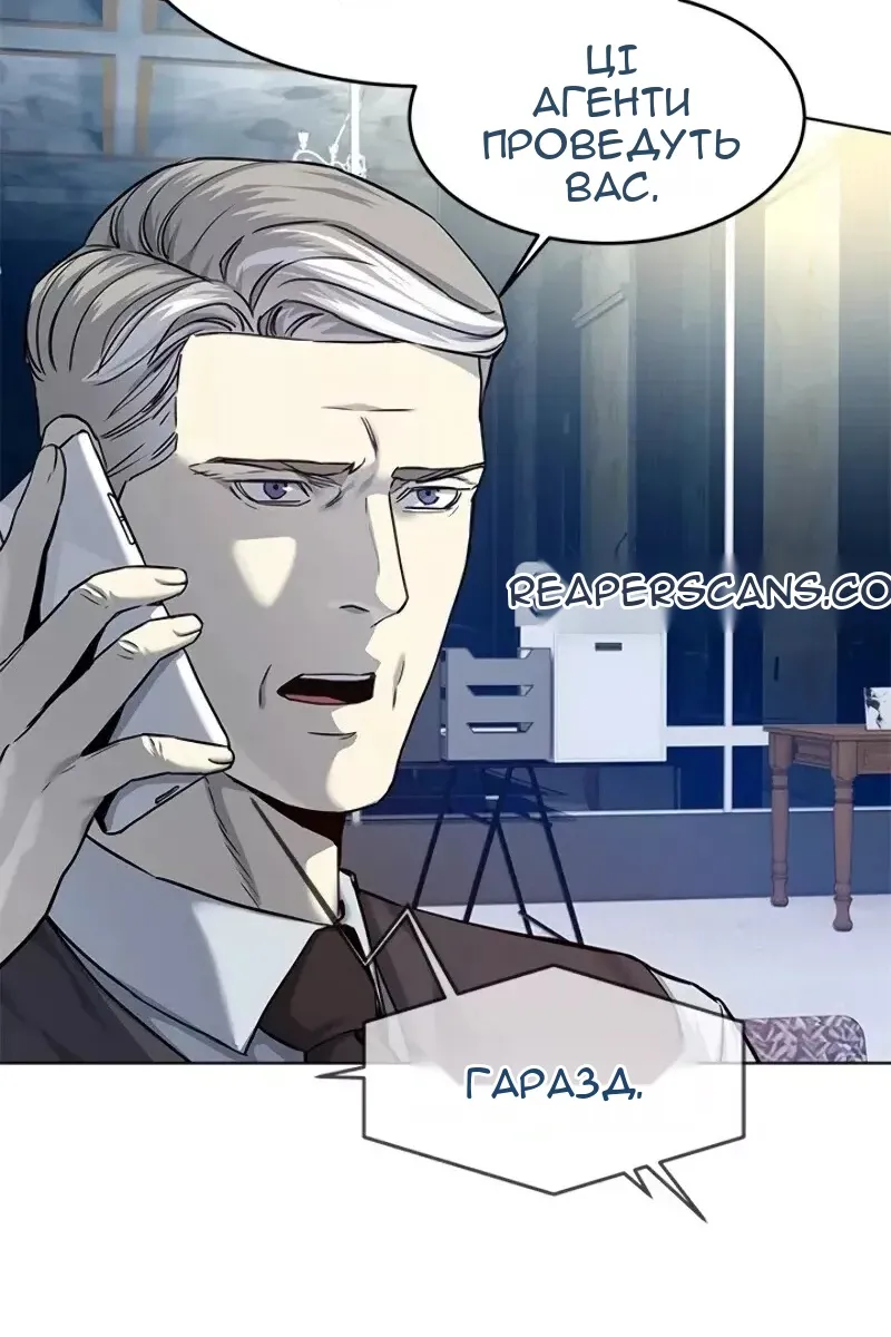 Сторінка 85