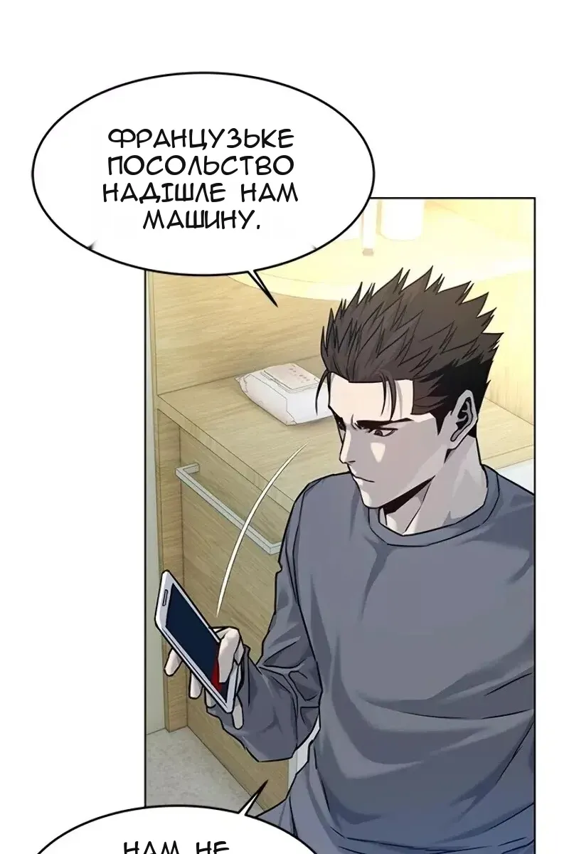 Сторінка 86