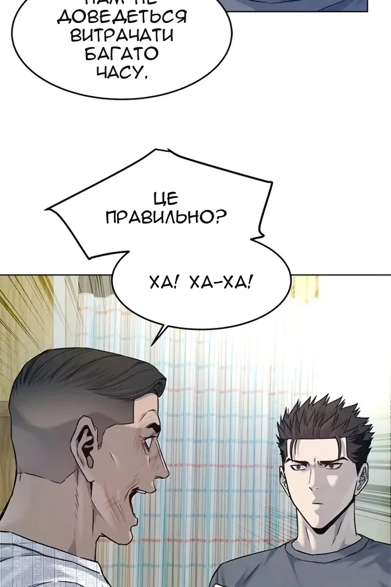 Сторінка 87