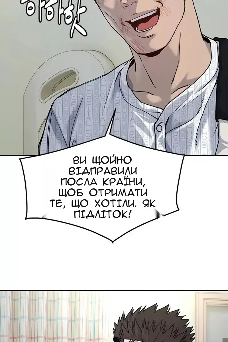 Сторінка 89