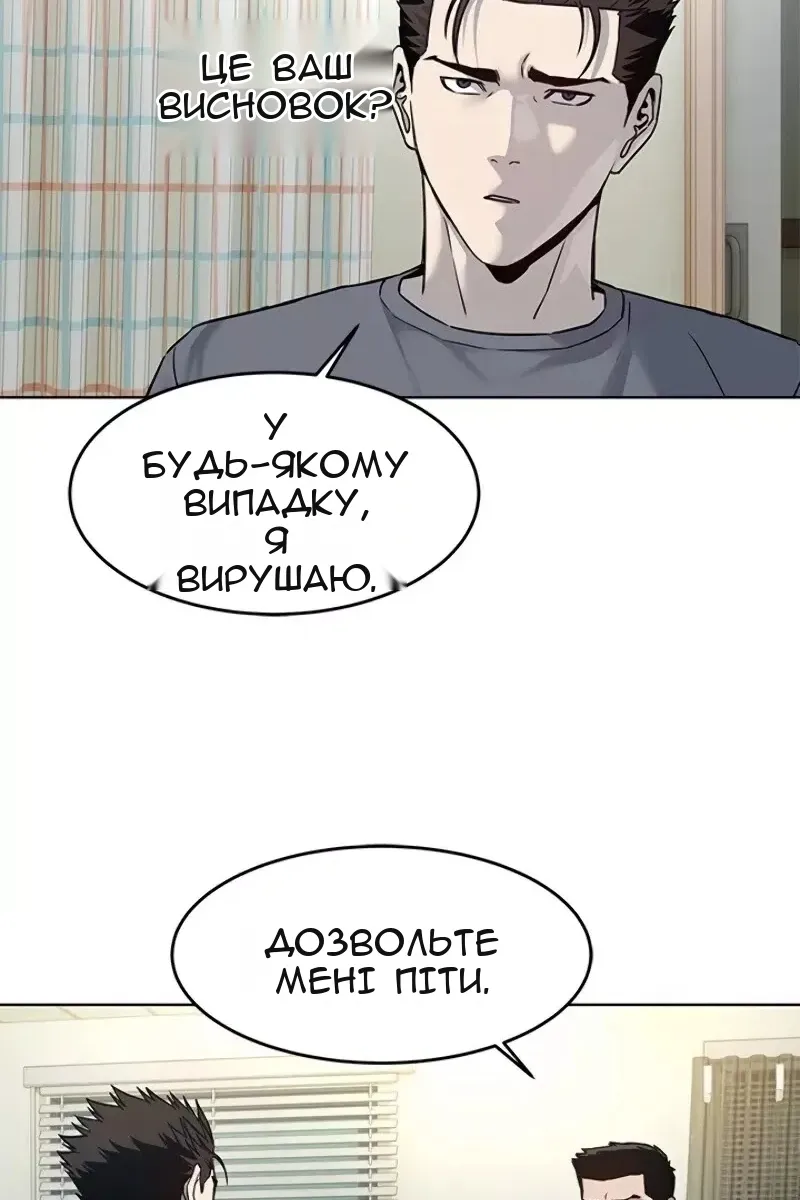 Сторінка 90