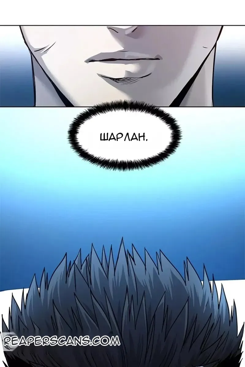 Сторінка 100