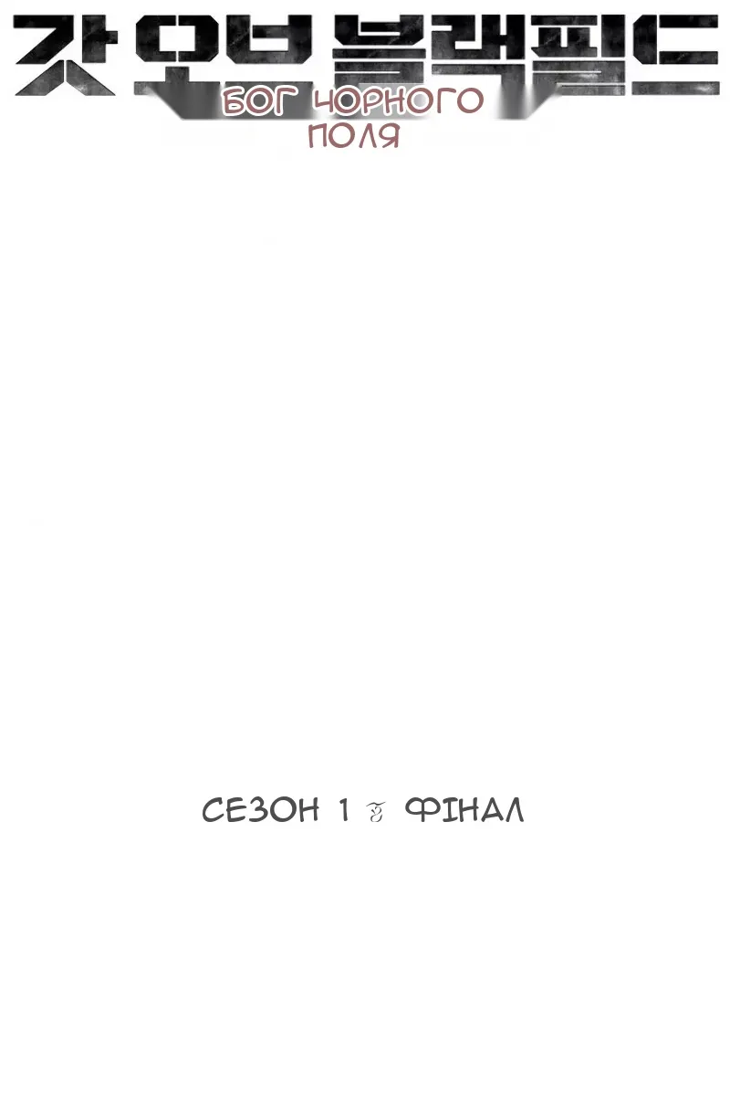 Сторінка 11