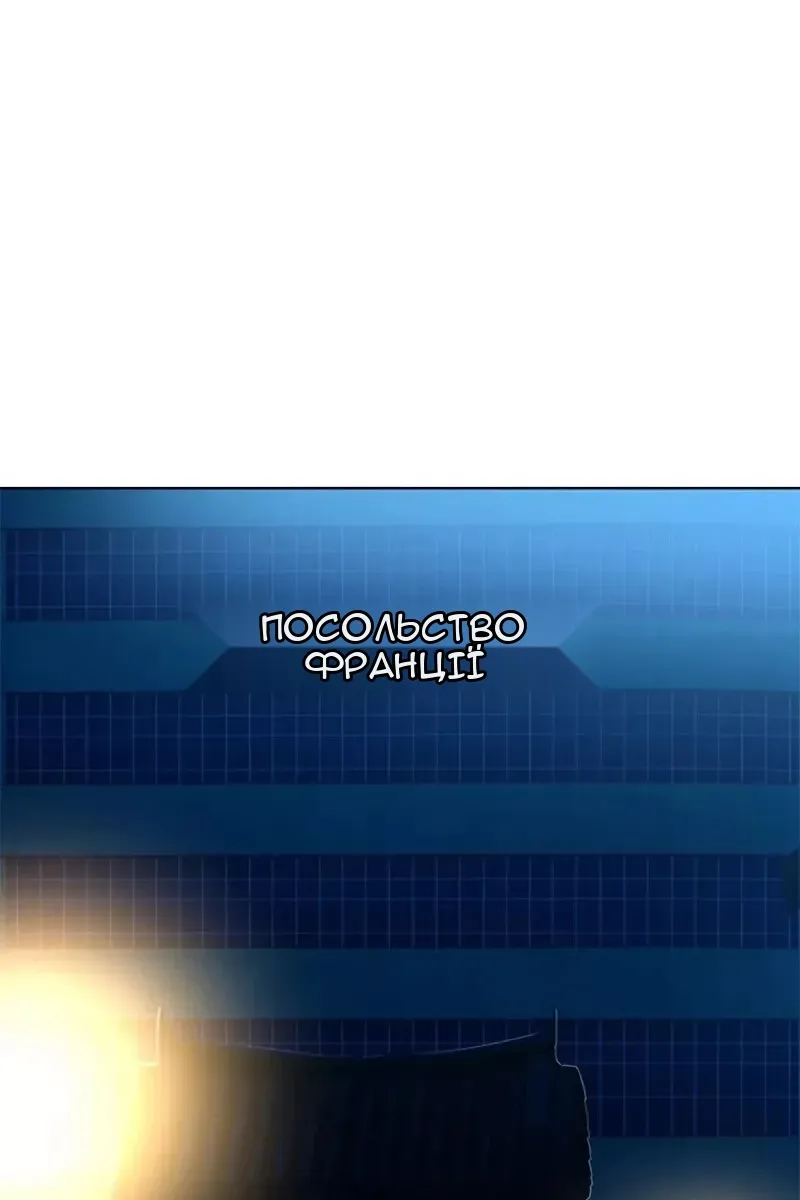 Сторінка 12