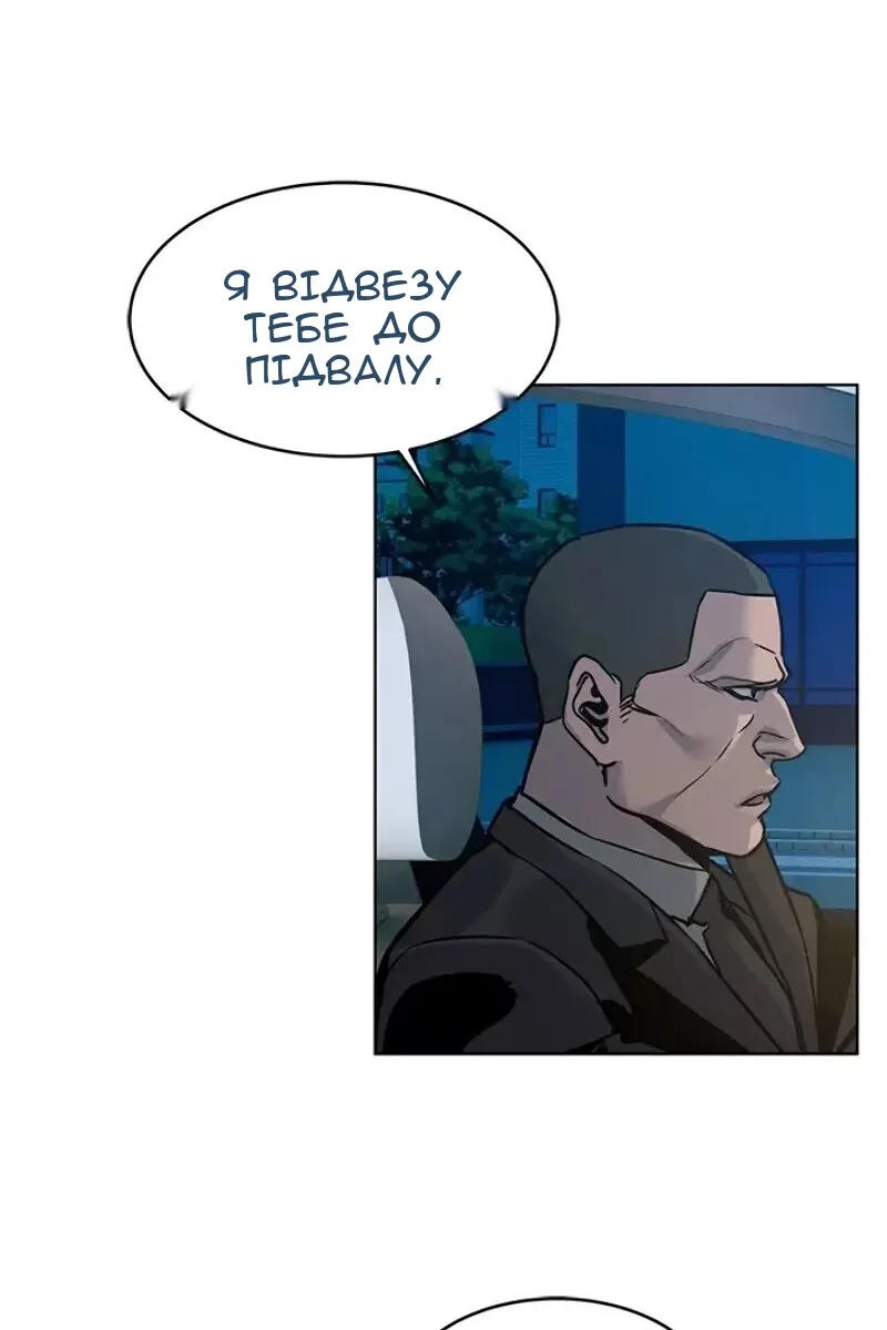 Сторінка 15
