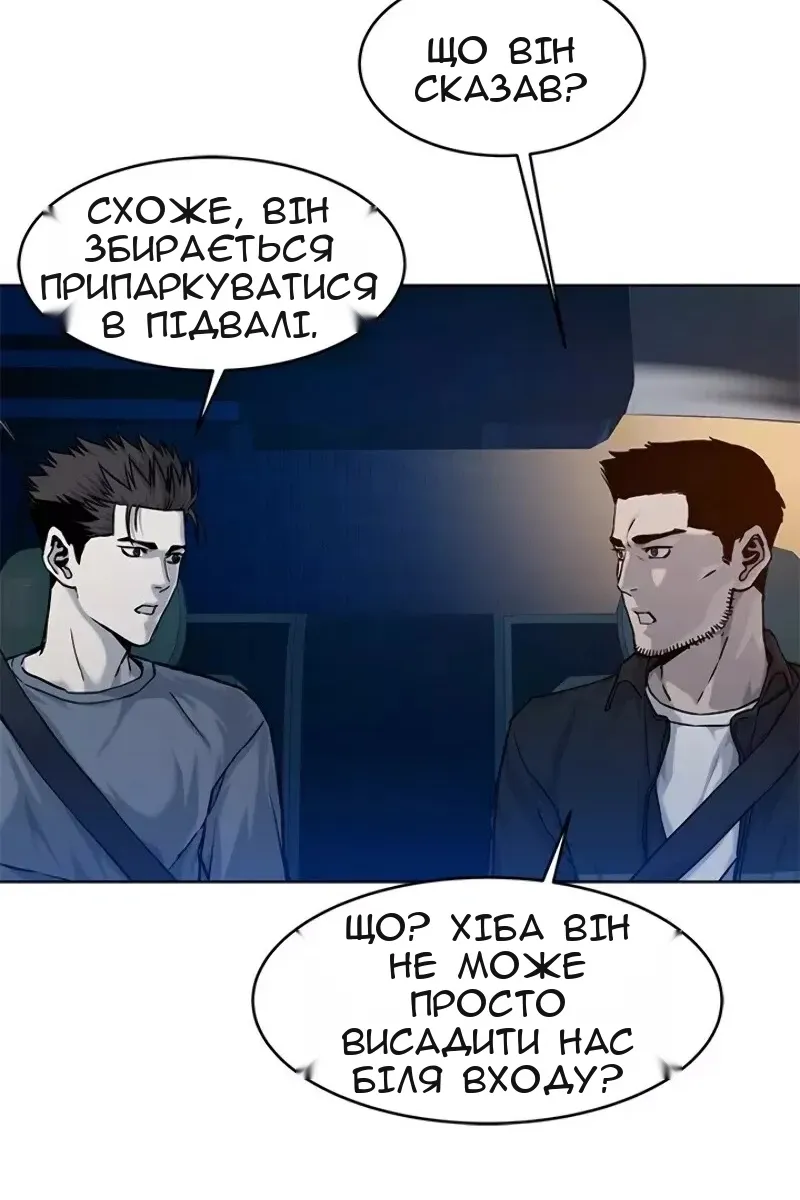 Сторінка 16