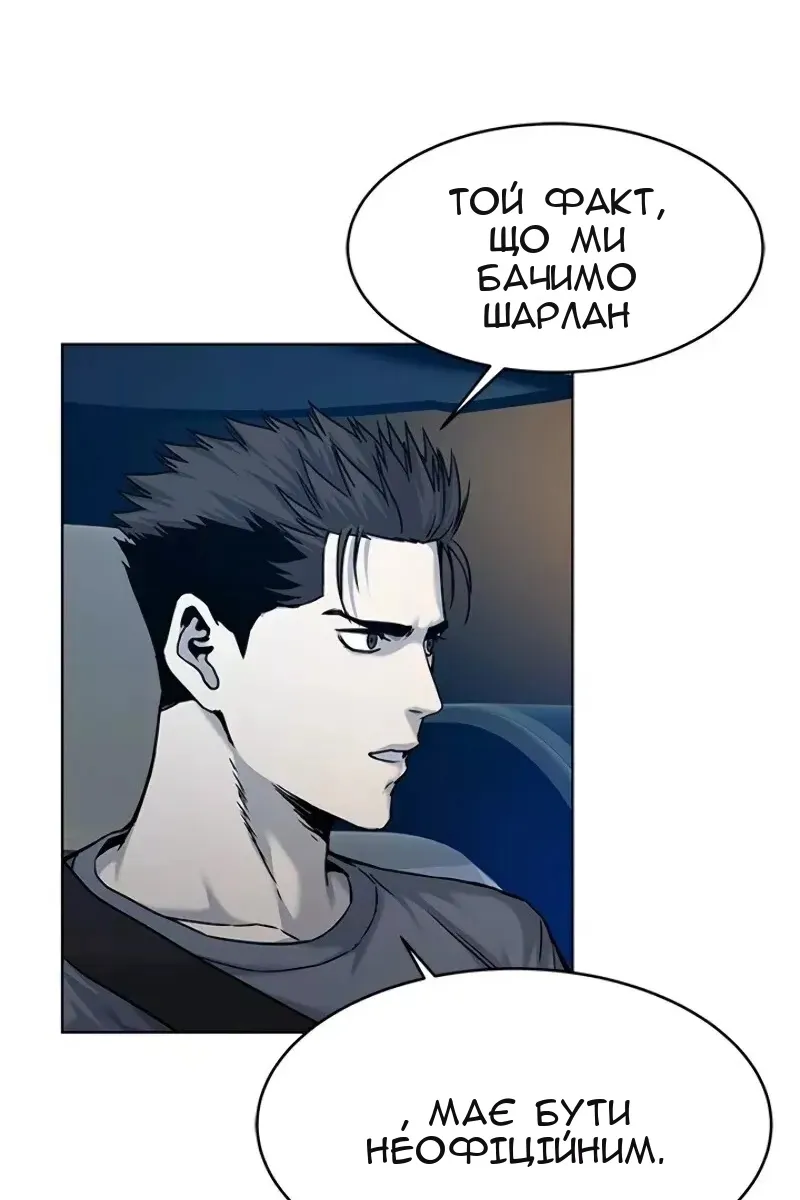 Сторінка 17