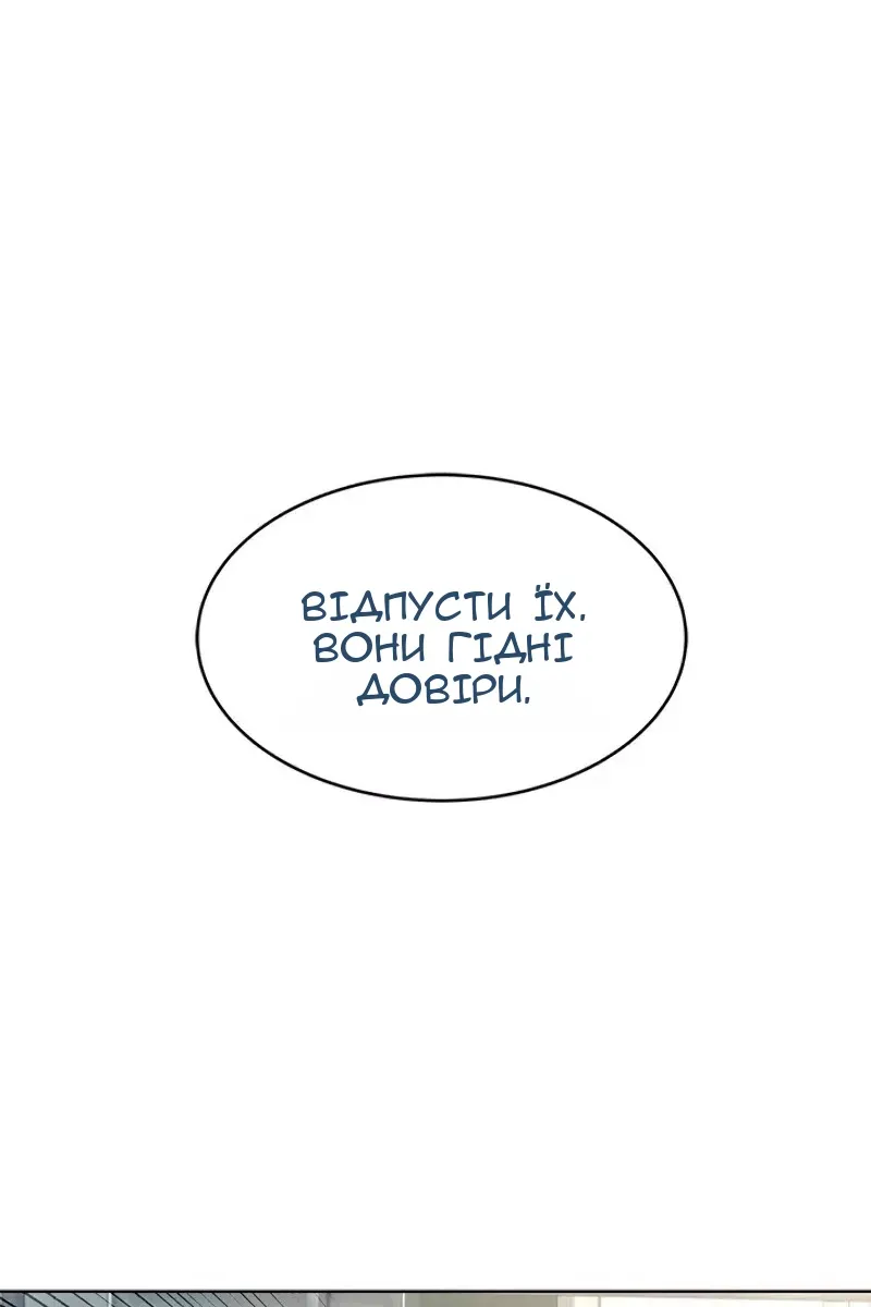 Сторінка 23