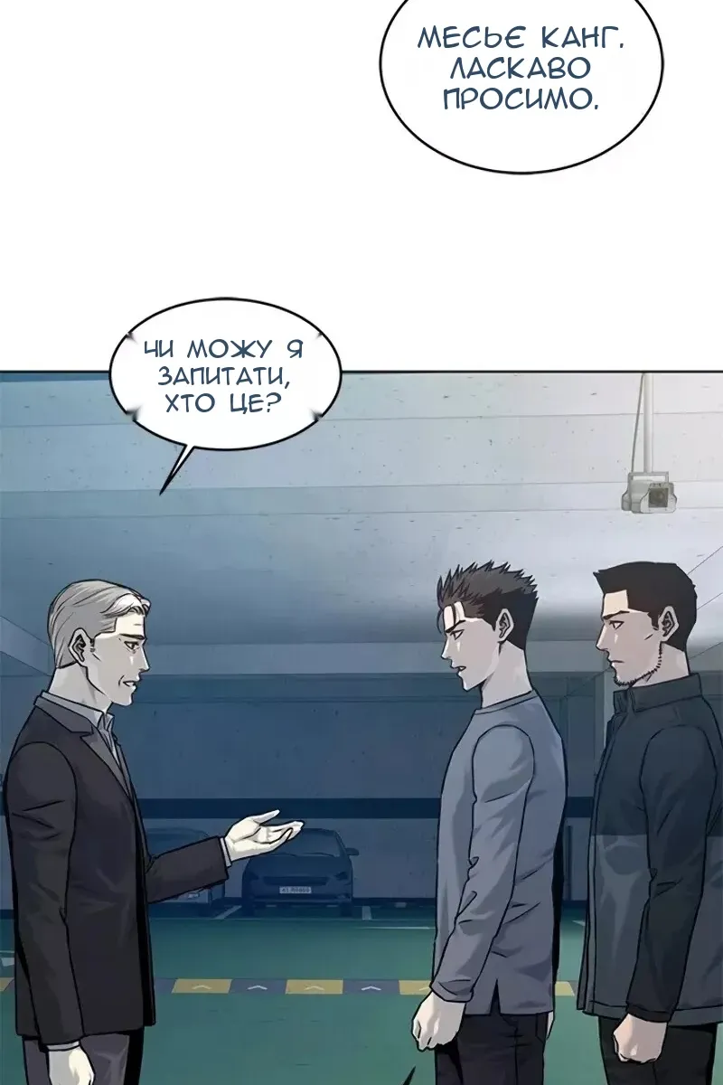 Сторінка 26