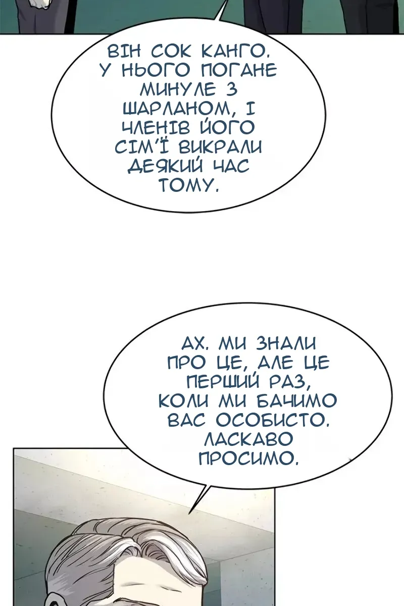 Сторінка 27