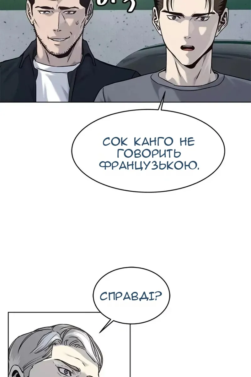 Сторінка 29