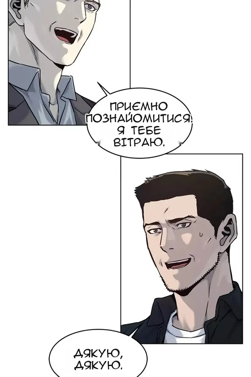 Сторінка 30