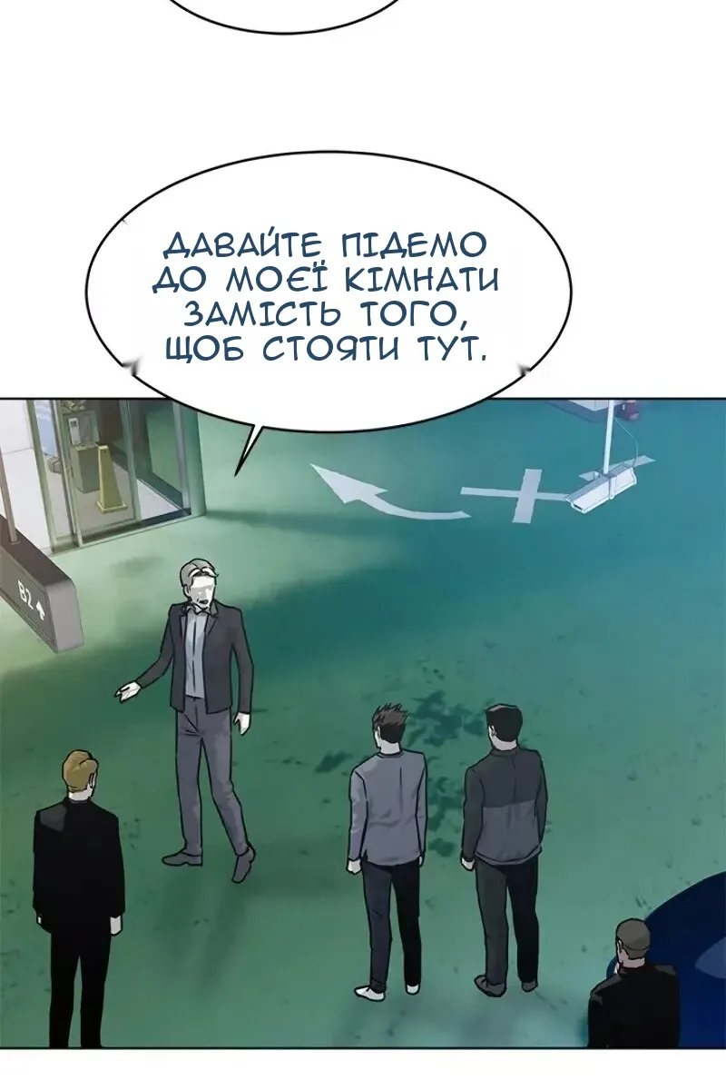 Сторінка 31