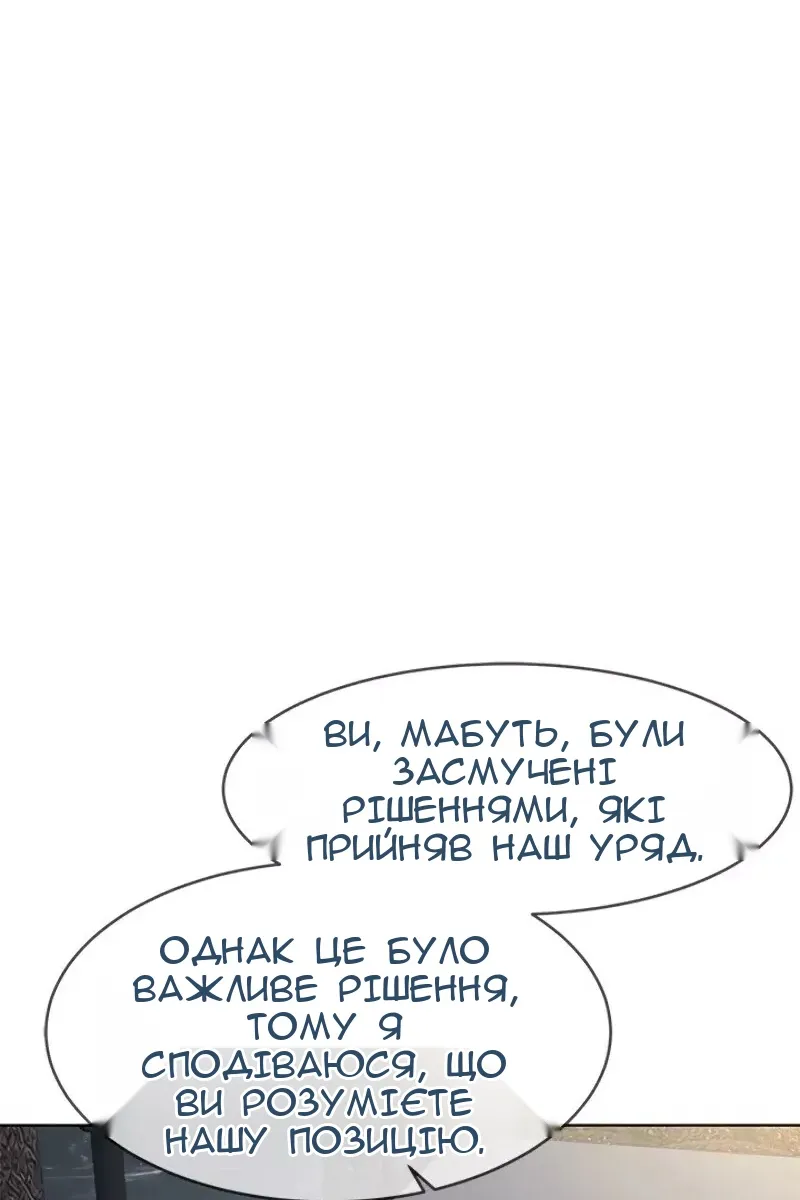 Сторінка 33
