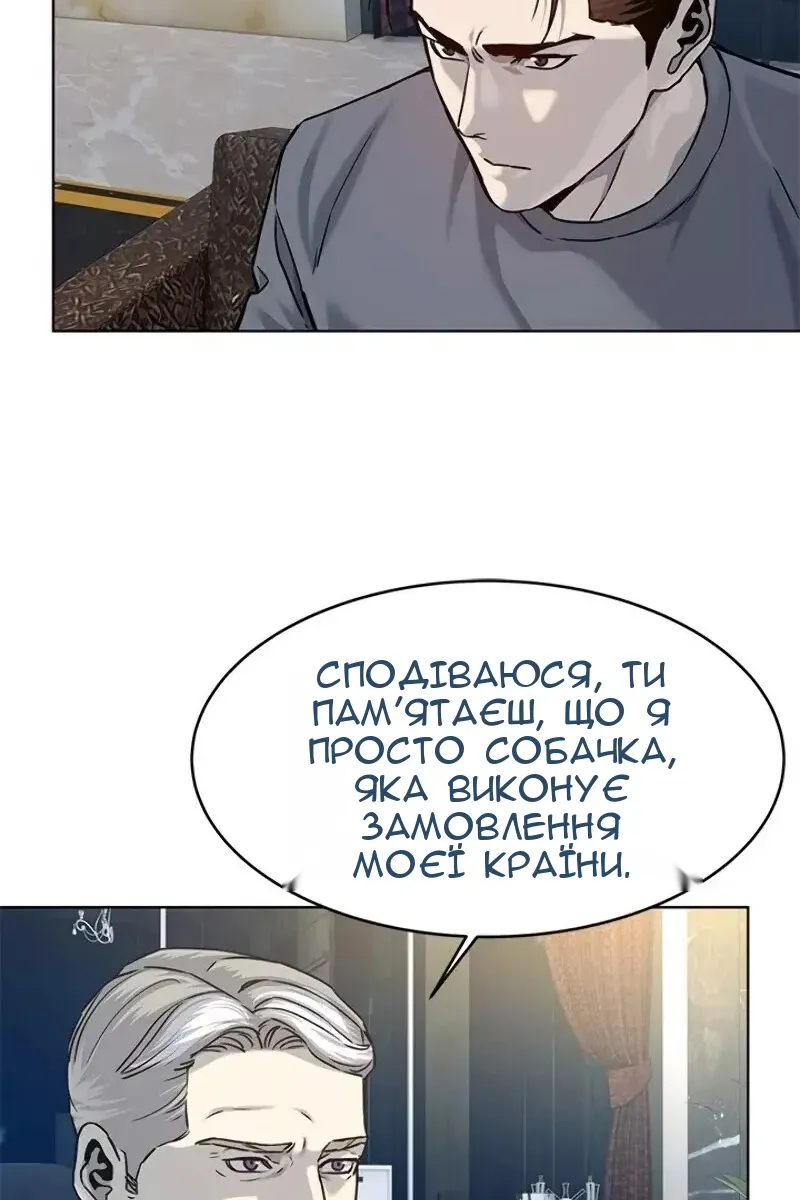 Сторінка 35