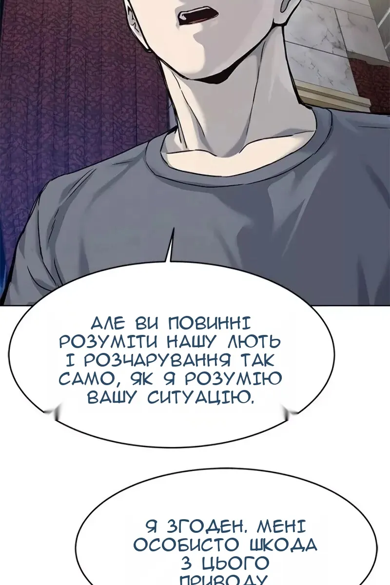 Сторінка 37