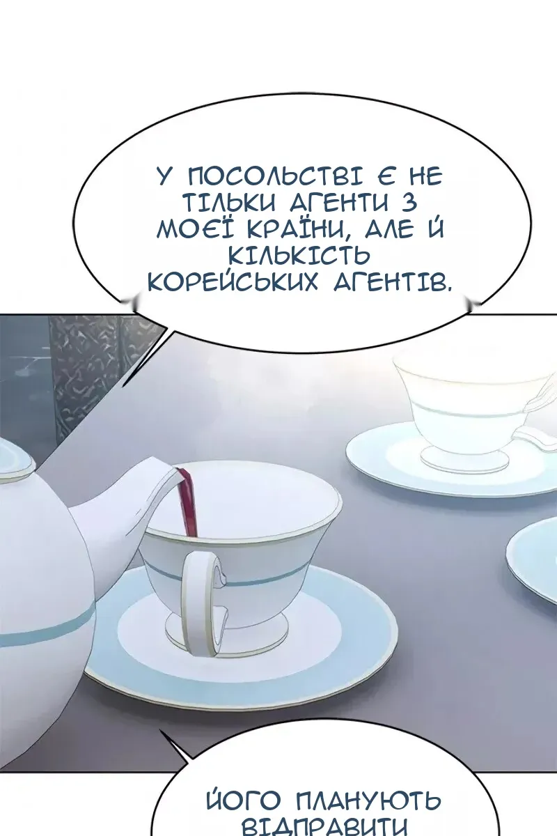 Сторінка 40